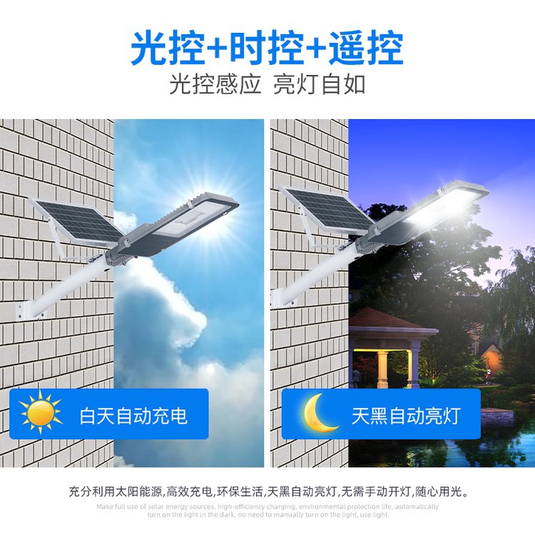 投光燈戶(hù)外